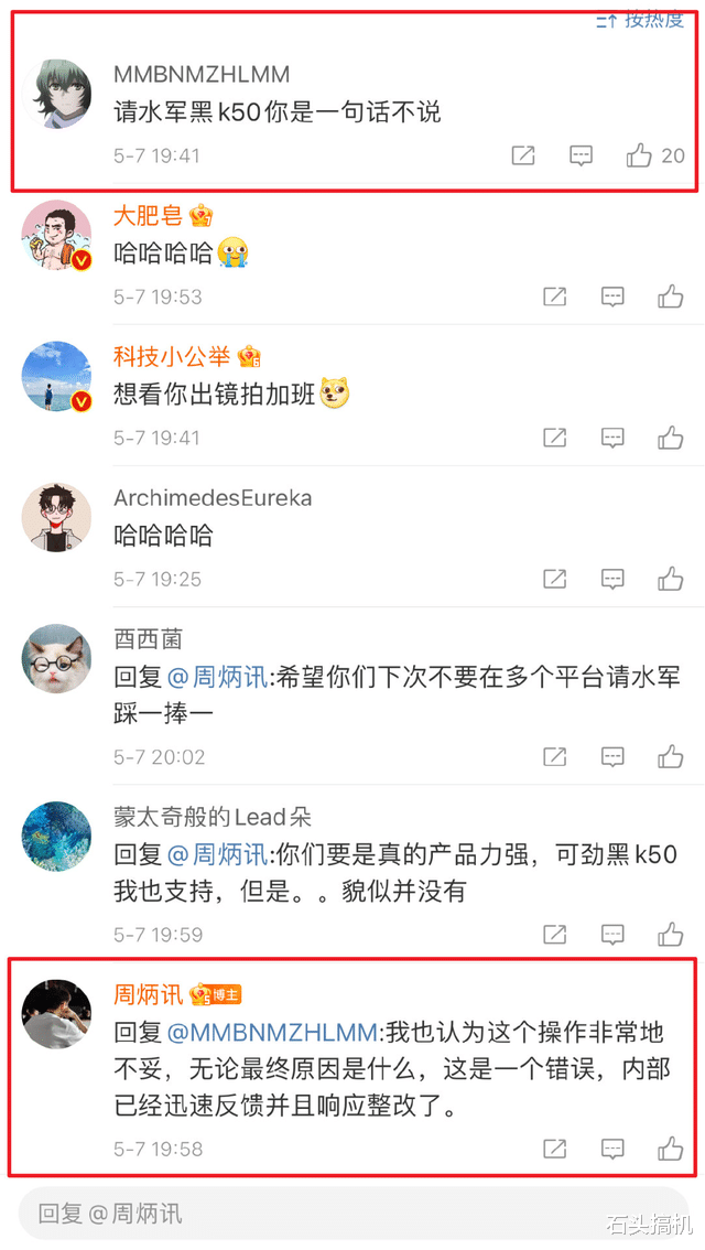 红米手机|K50后Redmi Note11T Pro也被盯上了？一加Ace竞速版真强还是碰瓷？
