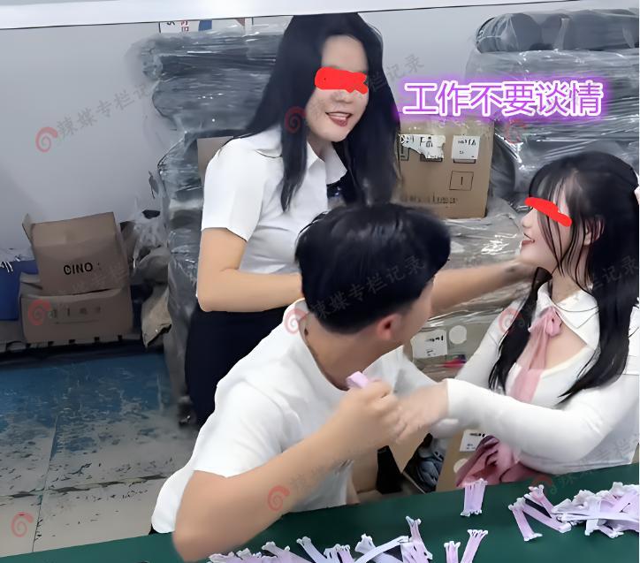 男子进厂打工,厂花主动求交往,女主管棒打鸳鸯:工作不要闲聊