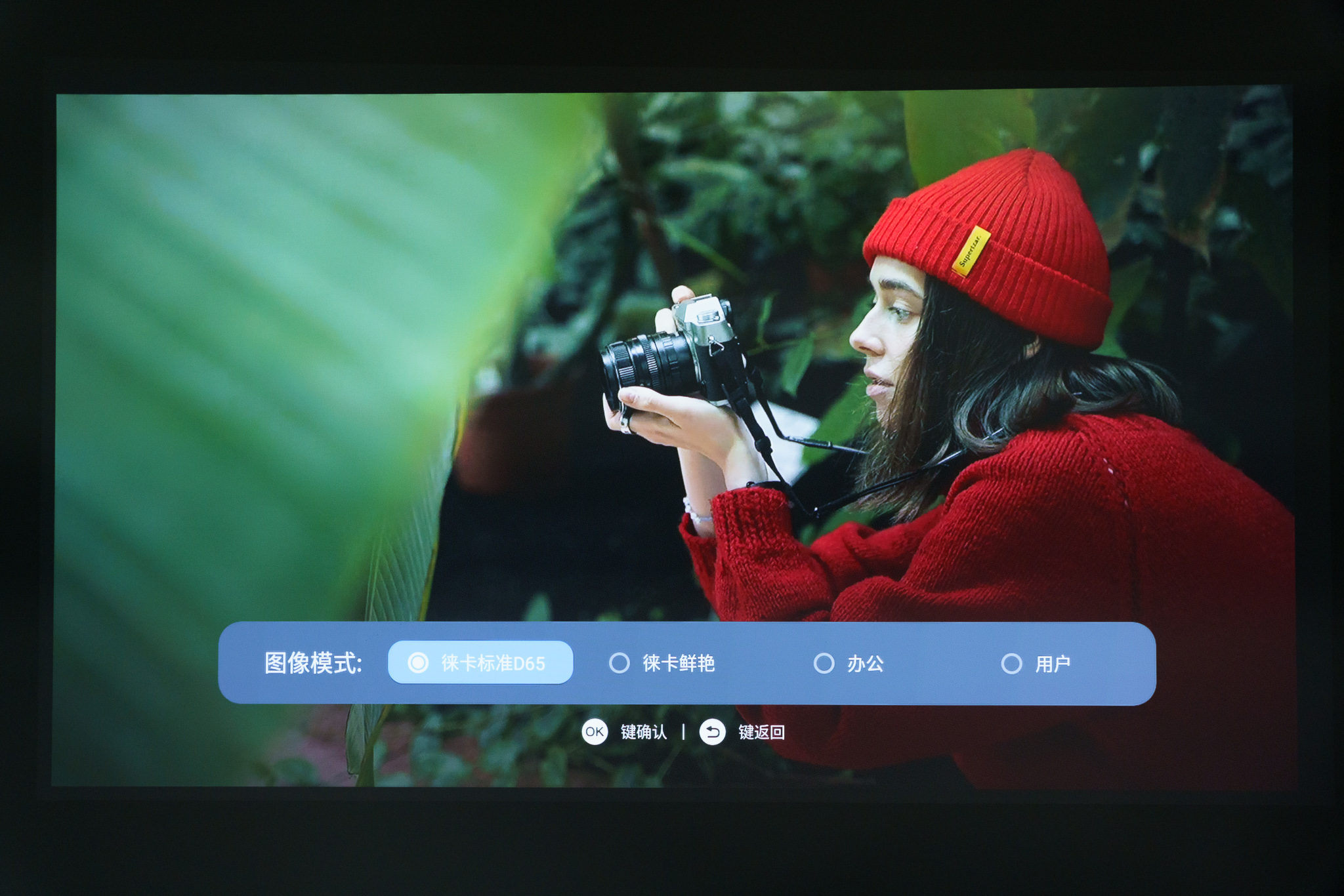 徕卡|真实还原徕卡色彩，坚果J10S让大屏投影好看也好用