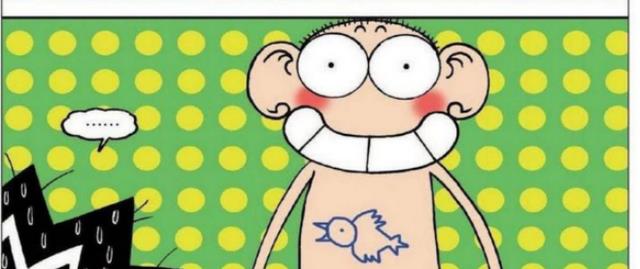 漩涡鸣人|呆头为了表明自己“堕落”的决心，决定在自己身上“纹身”！