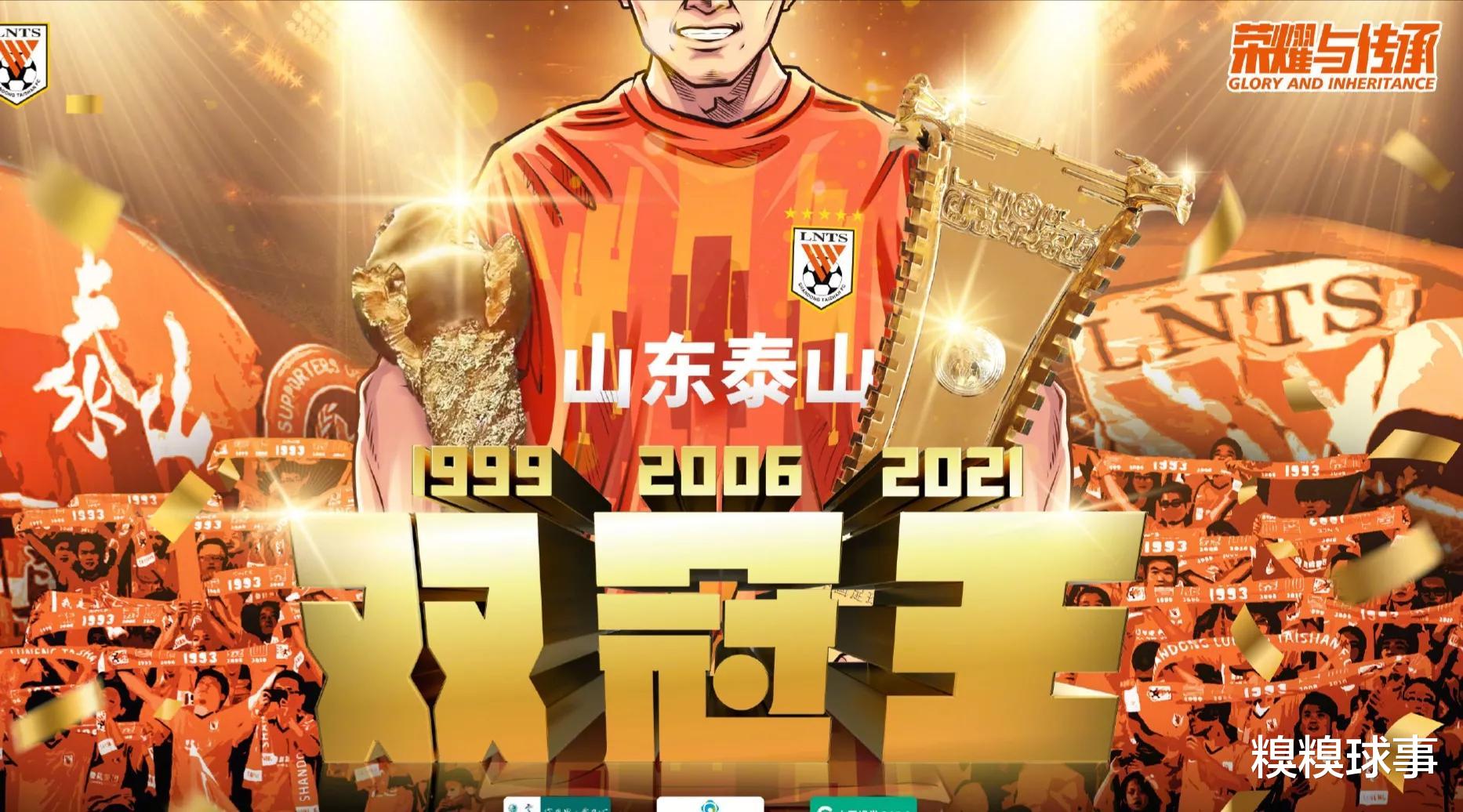 泰山队|莱昂纳多自宣加盟k联赛，泰山队或走三外援，将锁定高中锋