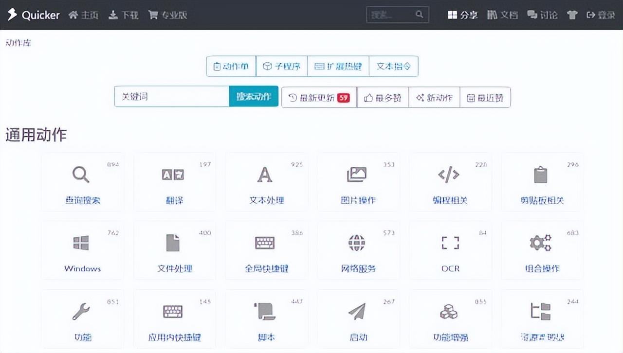 软件|推荐五款装机必备的常用软件