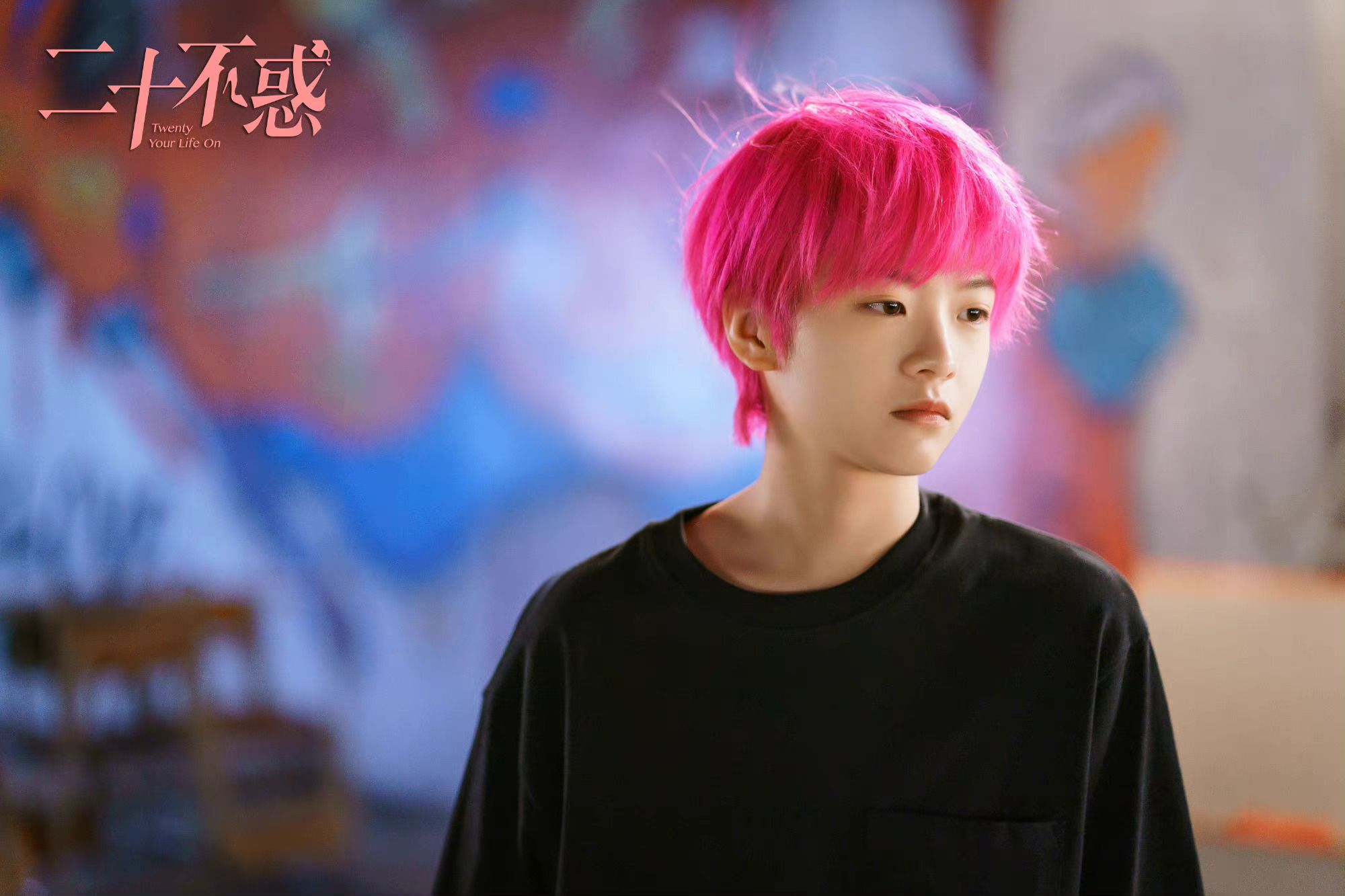 二十不惑2|《二十不惑2》即将开播！原班阵容，三大看点可期待，有黑马潜质