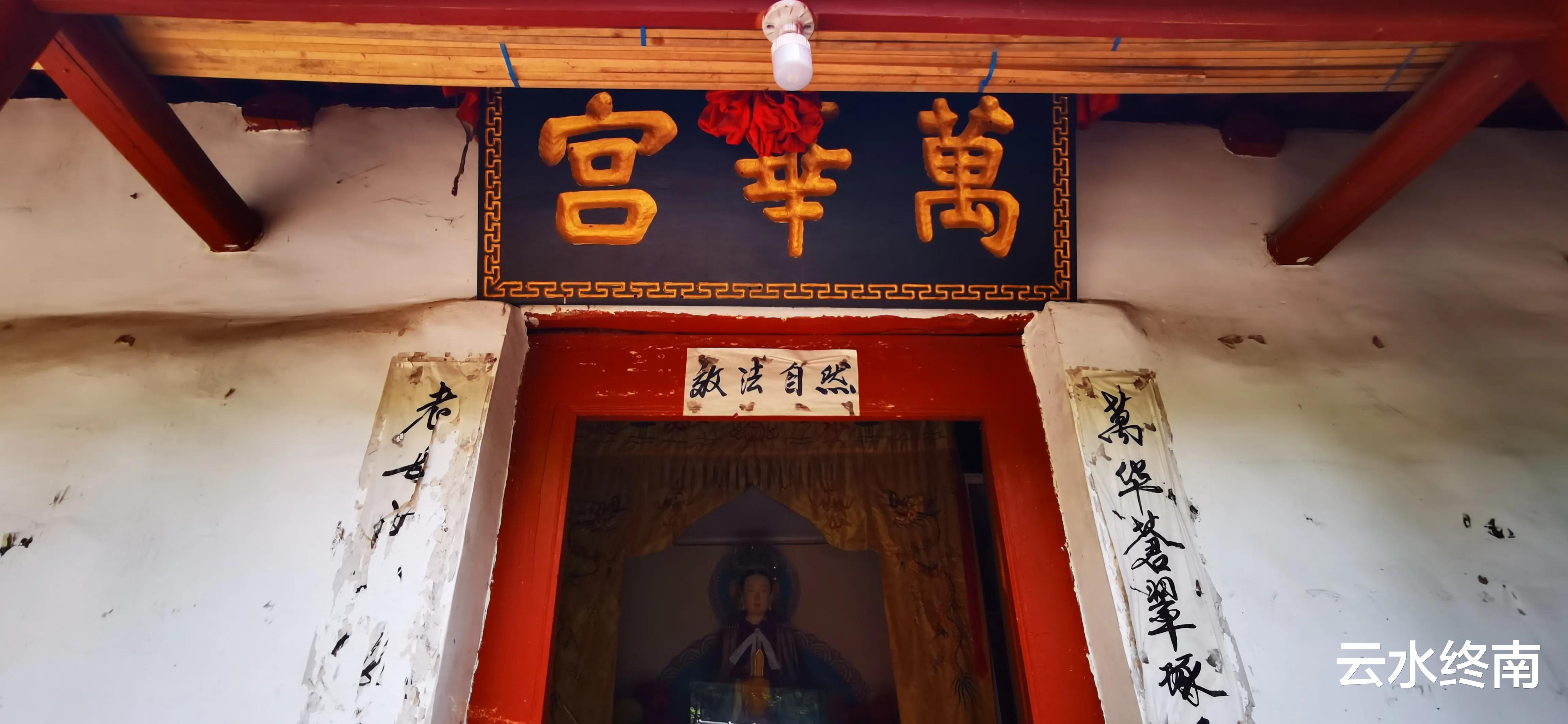 秦岭|看值不值？登顶沣峪里这个曾经收费的景区，看九鼎万华详细攻略