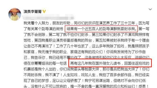 李菁菁|身缠千万诈骗风波后，演员李菁菁首次现身，与好友热聊心情大好