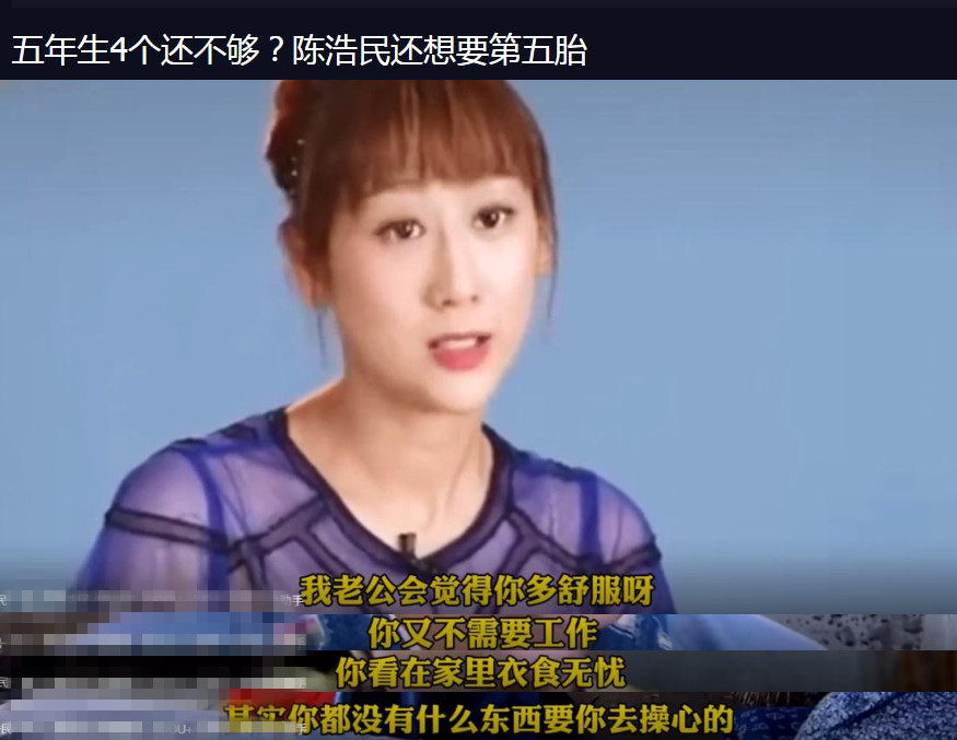 钟丽缇|五年剖四胎没时间坐月子，端茶递水吃冷饭，婚姻带给了蒋丽莎什么