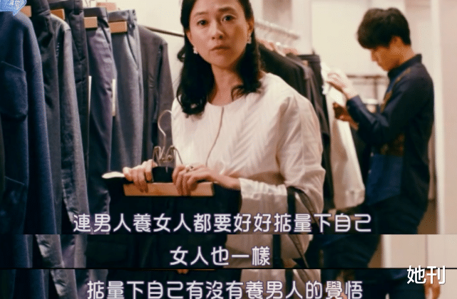 桂纶镁|桂纶镁，还是没演出女性的欲望