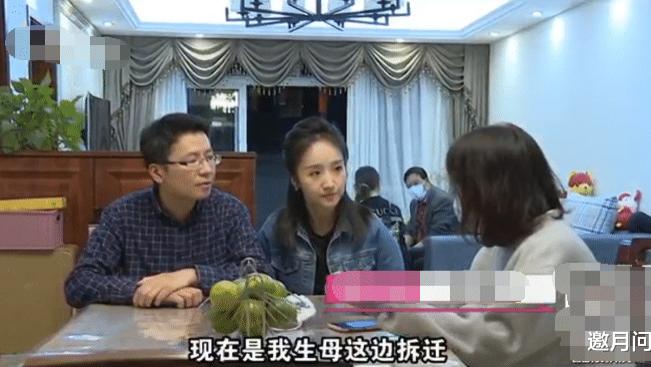 继母|女儿拆迁拿了三套房子，继母：我要88平方的房子和你爹的全部房产