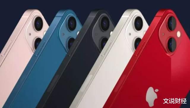|芯片混用从此开始:iPhone 14将采用两代A系列芯片驱动