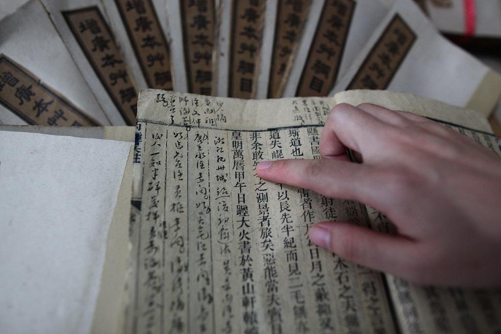 消化系统|叶天士：三味“补阳”的中药，当“零嘴”吃，让阳气动起来