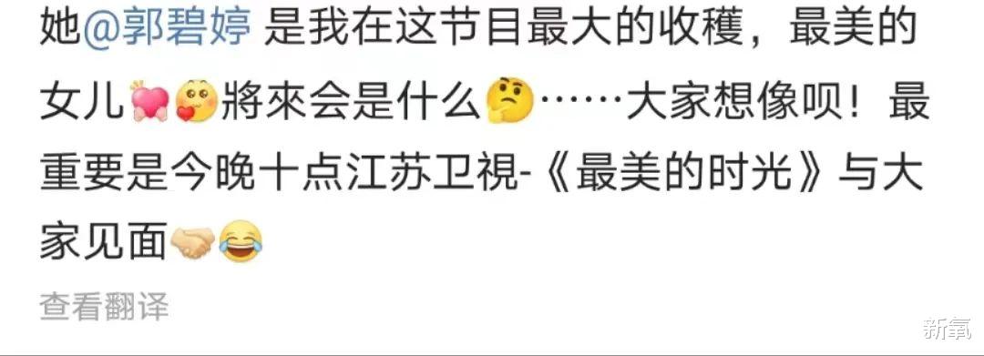 豪门|向太:“你抛妻,我弃子”,豪门婆媳怎么突然就这么令人着迷了?