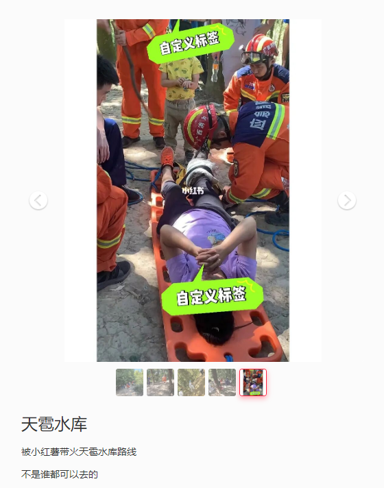 5人“被骗”进山游玩,却回不去了,还有两个孩子