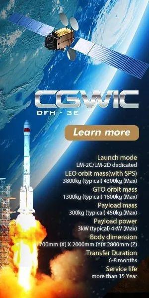 亚太 6E 卫星正在进行电测工作 计划于 2023 年发射