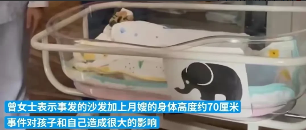 湖南郴州,曾女士刚出生19天的孩子,被月嫂摔在地上,受到惊吓