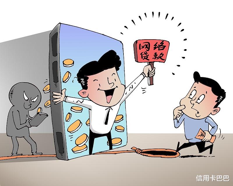 软件|家人欠多个平台网贷，如何理清头绪？