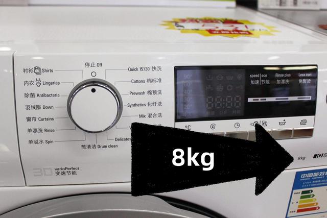 洗衣机的“重量”指的是干衣服还是湿衣服？售货员：别太迷信重量