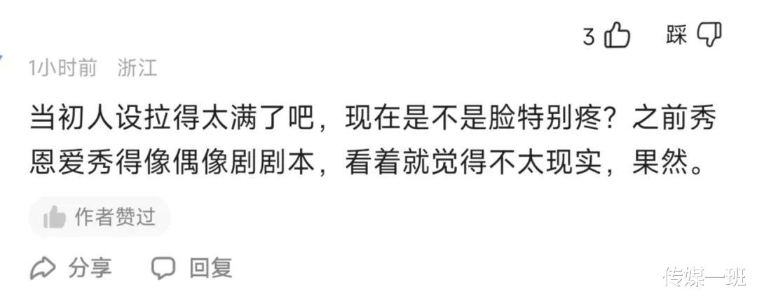 张嘉倪|张嘉倪爱得起放得下，邵晴发视频自证清白，买超神隐，一团乱麻