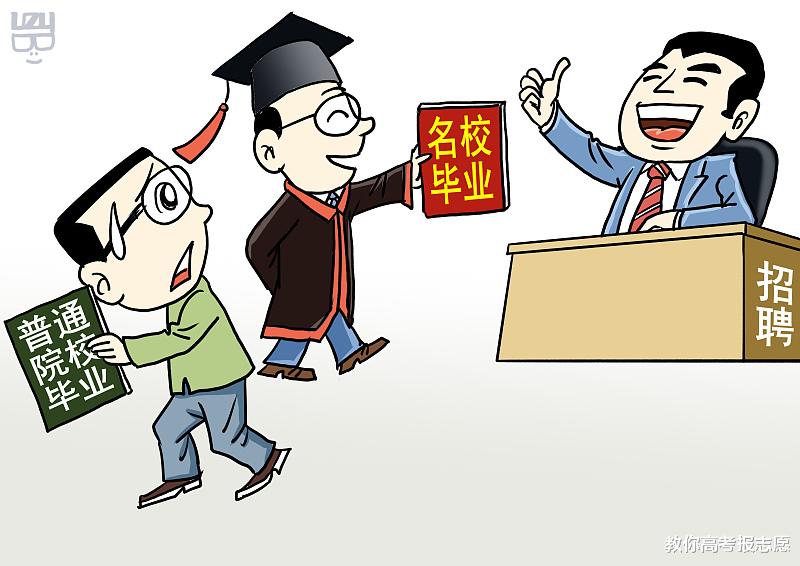 银行|大学哪些专业毕业生受银行青睐,这份名单给您答案!