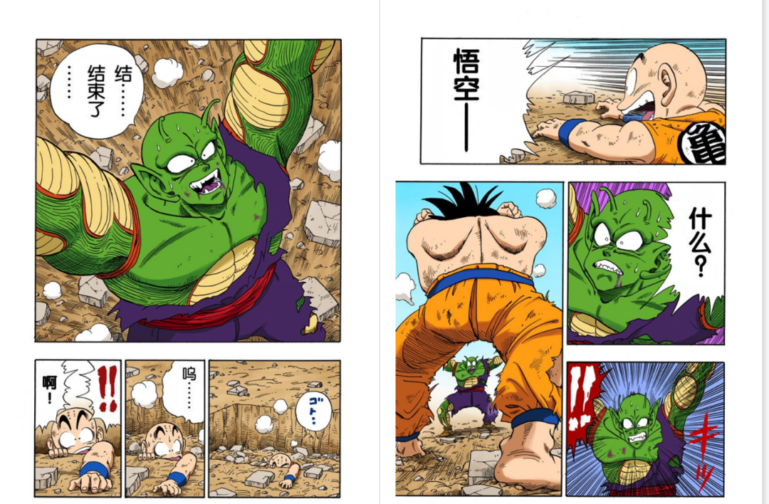 木叶丸|鸟山明最喜欢的反派,现在得到了赛亚人真传,染色以后强势归来