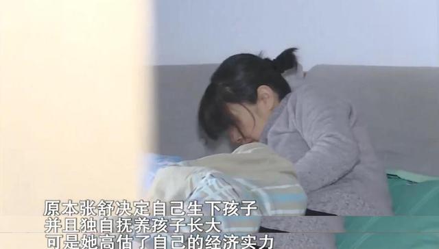 纪实女子要二胎被拒,离婚后在外怀孕,又想让离婚3年前夫接盘