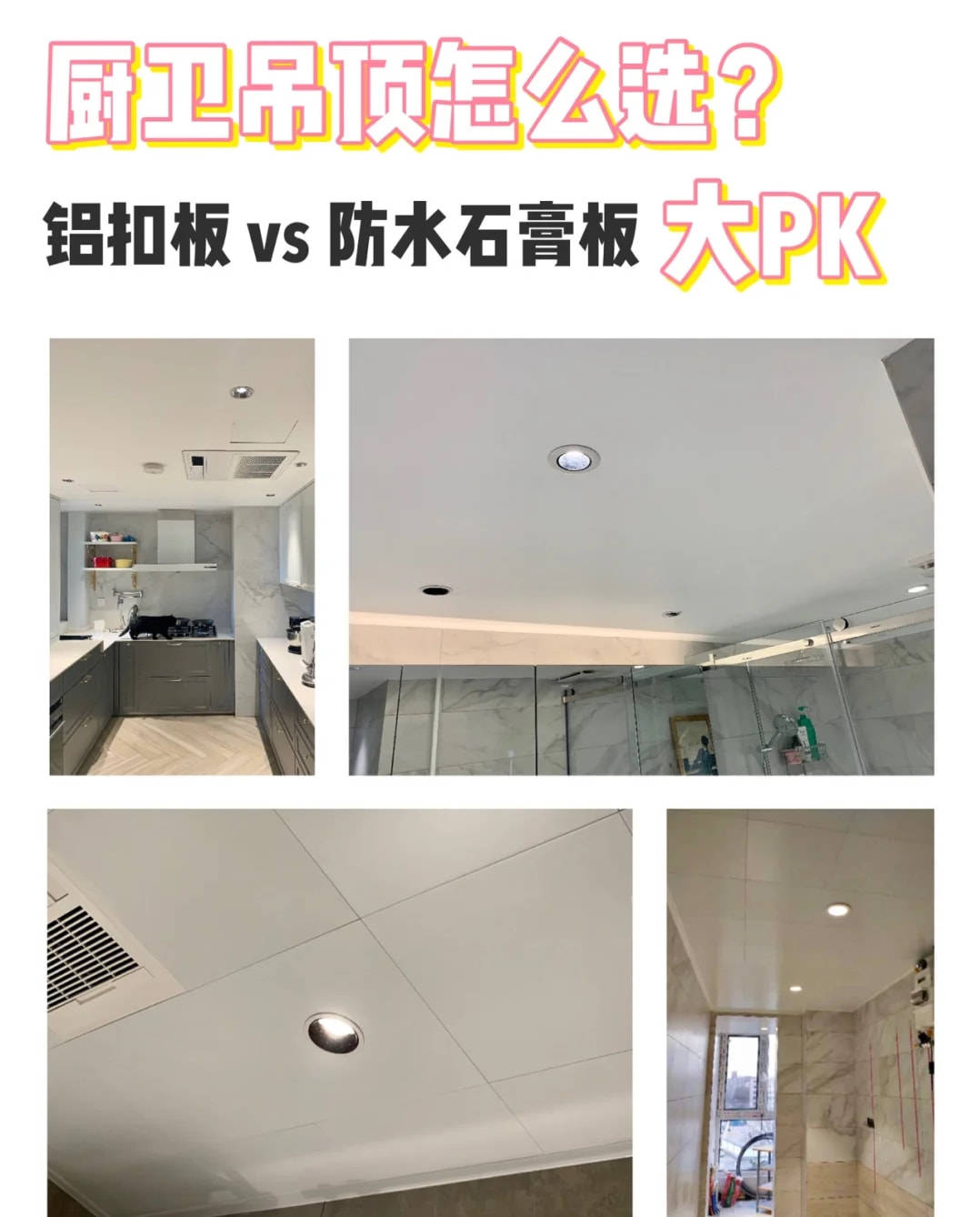 入住新家一年,分享6处沉浸式避坑,希望大家不要踩我家这些坑