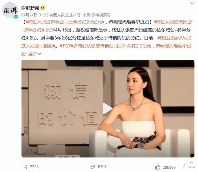 陶虹|双双出轨？陶虹自曝徐峥有“第三个家”：他俩怎么过成了这样？