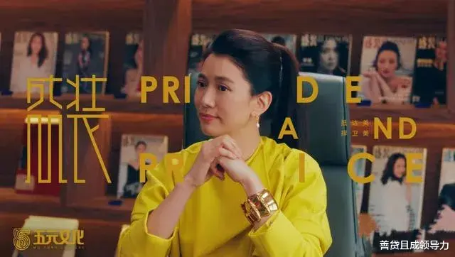 盛装|电视剧《盛装》:危机之下的职场众生相