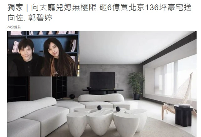 向太|向太转发“台湾是中国的”视频，表明自己的爱国立场，好感度拉满