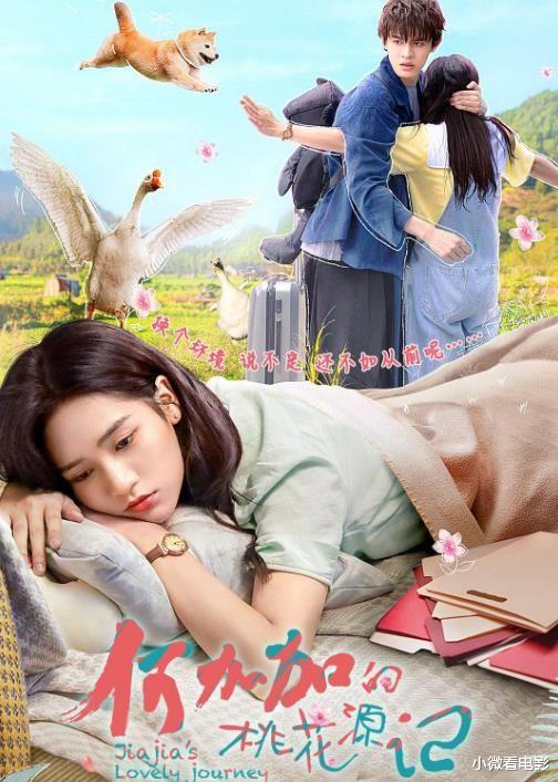 |2022仅扒出6部可看性最高的爱情剧,你熬夜追了几部?