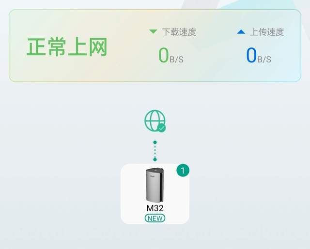 电池|锐捷星耀M32 WIFI6路由器，多层、大复式也能实现全屋WIFI无缝漫游