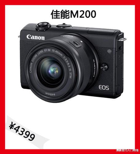 相机|2022,适合新手小白入手的相机推荐,最便宜的不到5000元