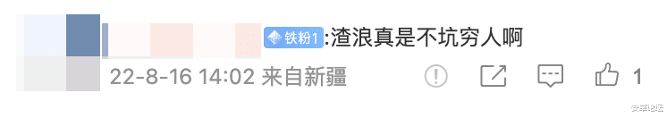 百度网盘|微博收手吧，别再做改名的生意了