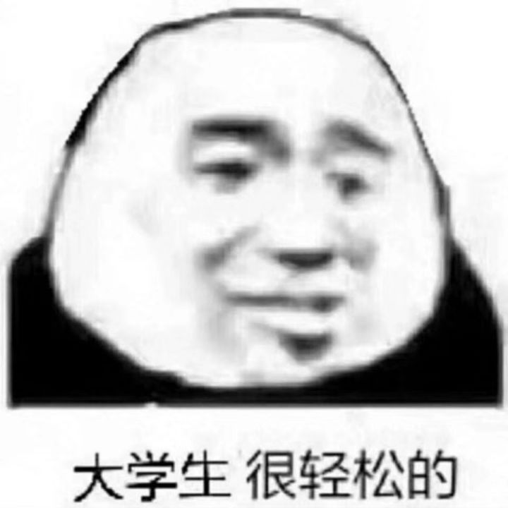 考研|我，考研失败，找不到工作，怎样才……