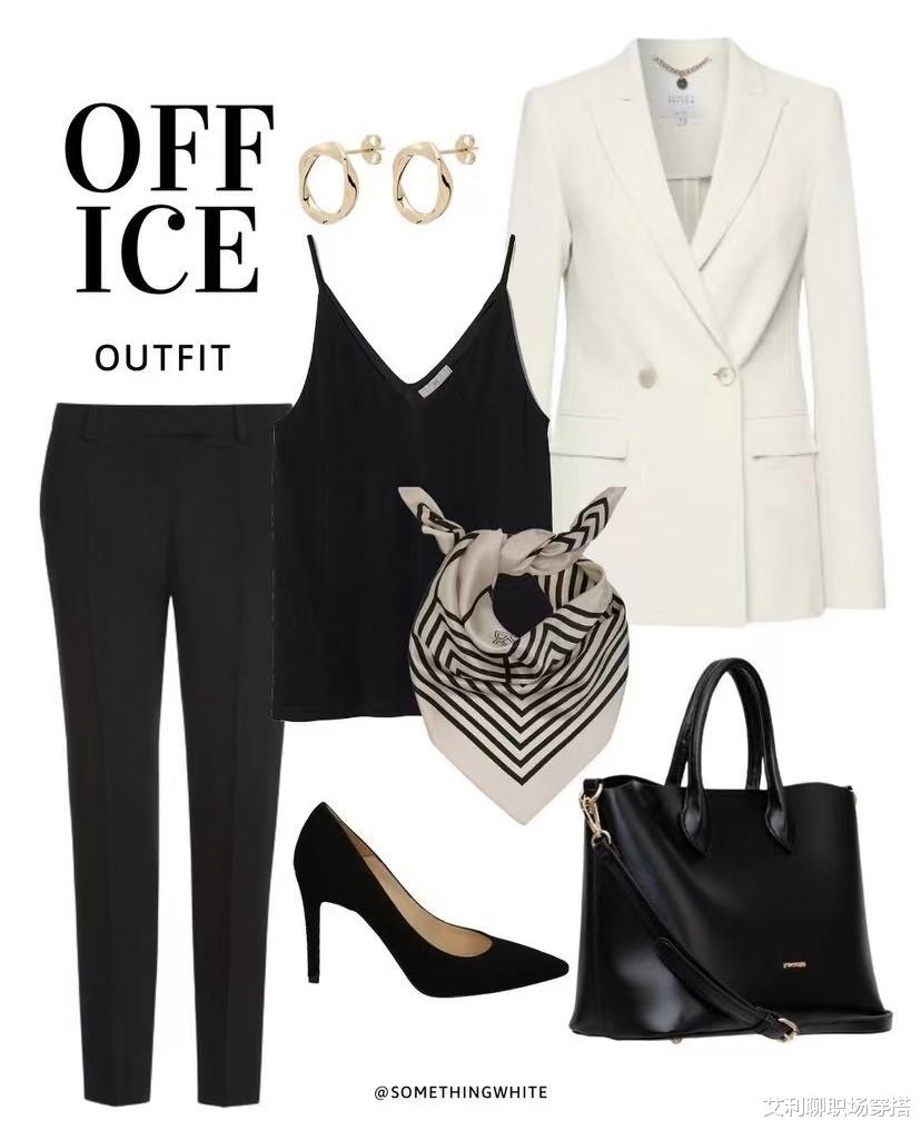 穿衣搭配|8套基础单品搭配,组合丰富还实用省钱,职场时尚小白赶快学起来吧