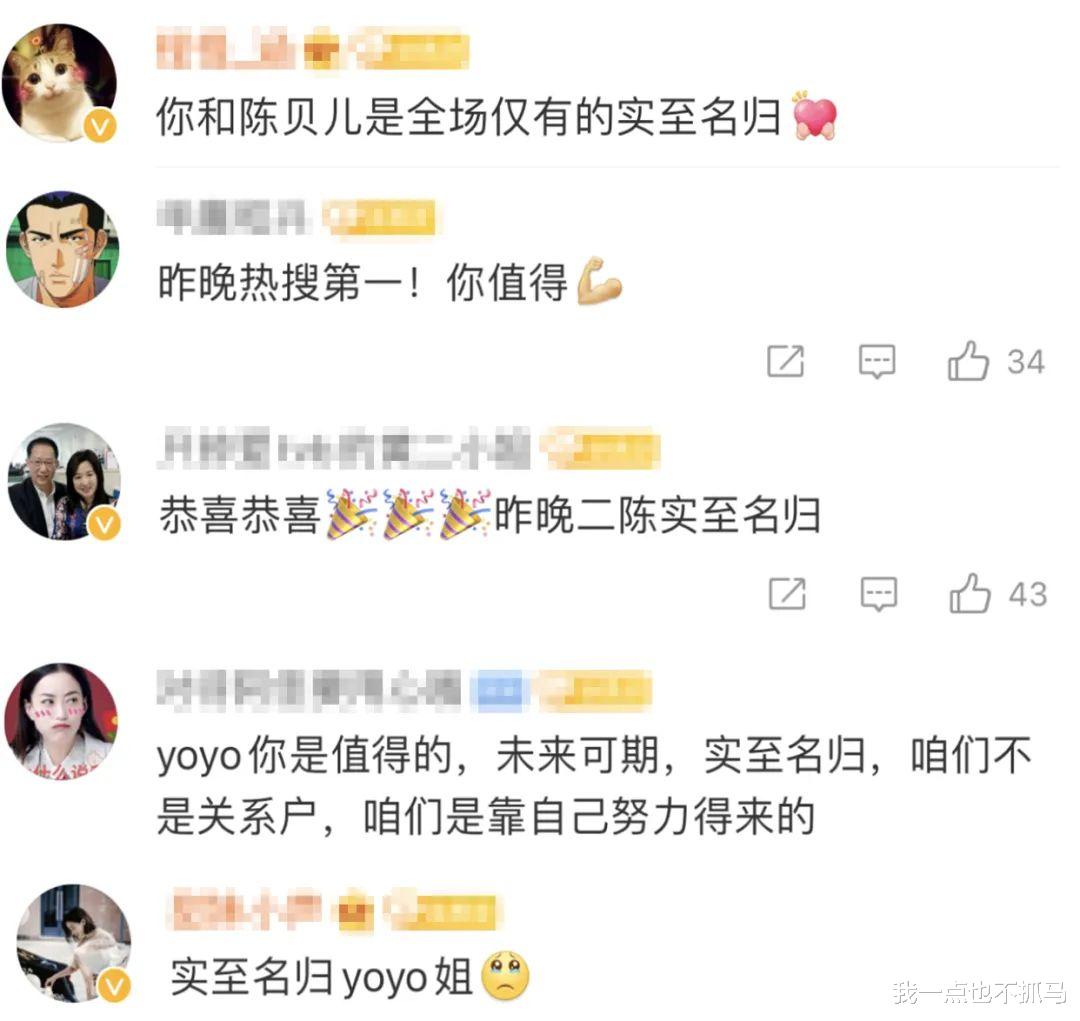 英雄岁月之王牌部队|今天,全网都在催她离婚