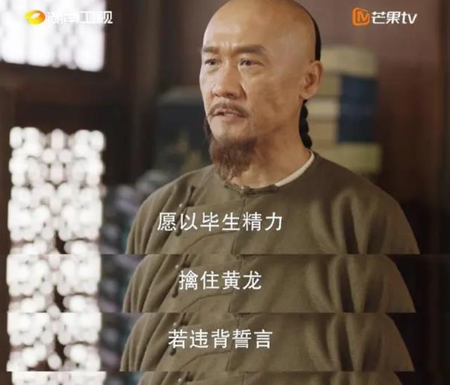 康熙|年度历史大剧来袭！《天下长河》演出磅礴气势，这一幕让观众气愤