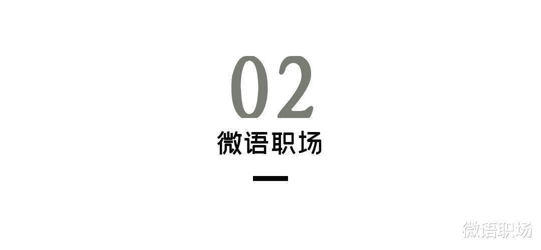 pua|6年,我的职场反PUA心法大全