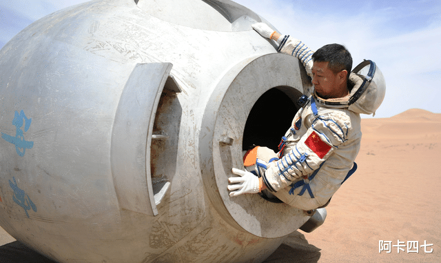 宇宙真空还能吹空调?梦天实验舱运输照曝光,两个装置引发热议