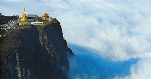 浙江省|历代信徒，向峨嵋舍身崖下投掷的金银还在么？