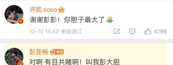 杨幂|《密室大逃脱》收官宴,7人加盟杨幂坐c位,彭昱畅许凯存在感拉满