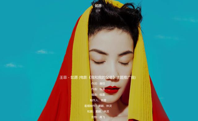 周深|Q音内地歌手榜一面倒，周深成纯歌手牌面，毛不易、张杰难进前十