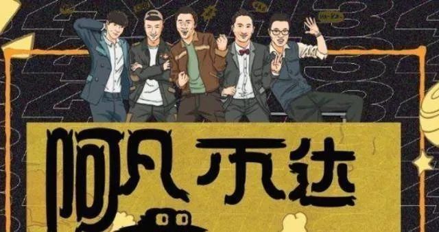 短视频|网络综艺也迎来寒冬，招商困难是根本？