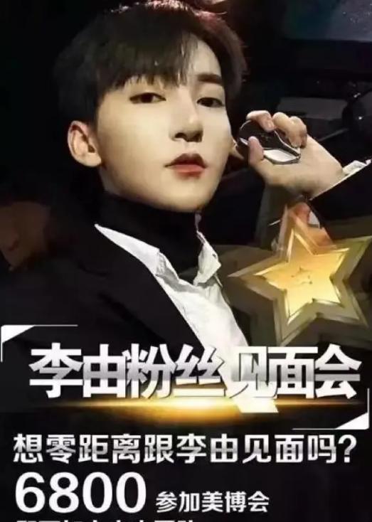 蔡少芬|又一个演员“男变女”，自曝术后痛了2个月，声称以后还会要小baby