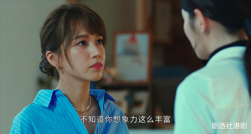 迪丽热巴|TVB性感小花首演贤妻良母,4场哭戏感染力十足,获赞演技大有进步