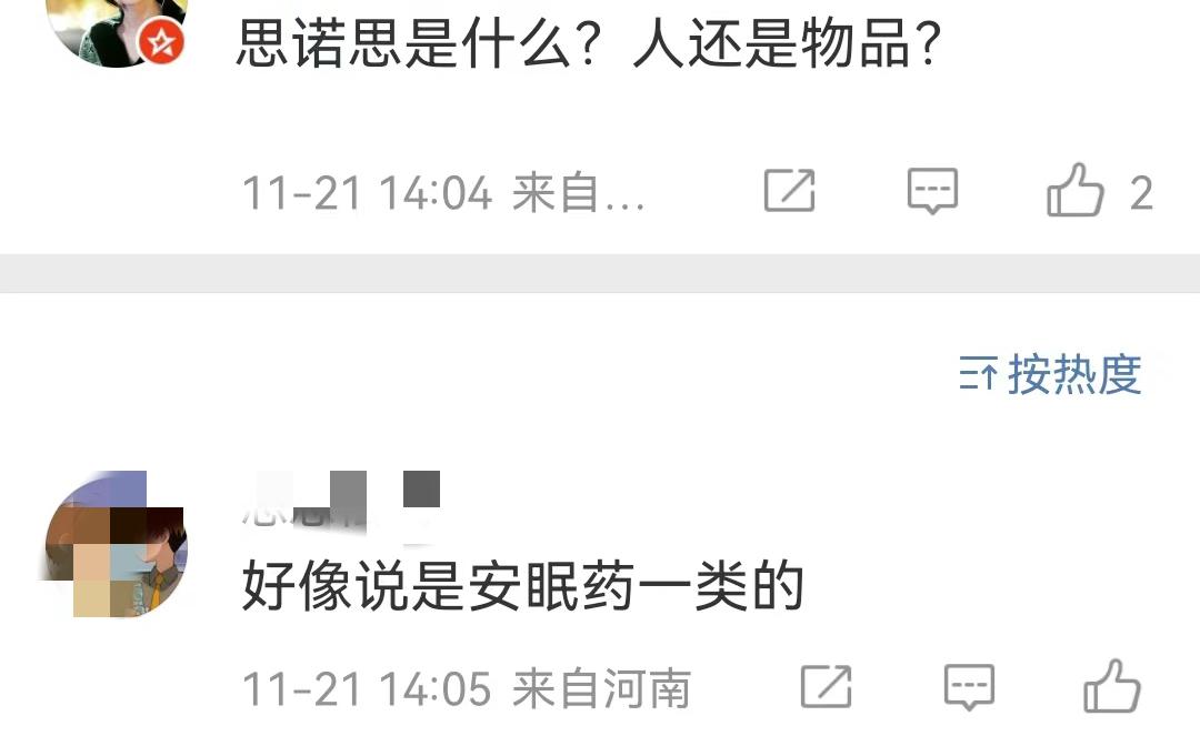 小姐姐|汪小菲开始反击，公开质问大S违禁药哪来的，称自己不是周渝民