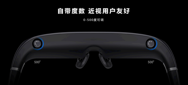 c语言|畅享巨幕观影新方式 华为智能观影眼镜Vision Glass发布