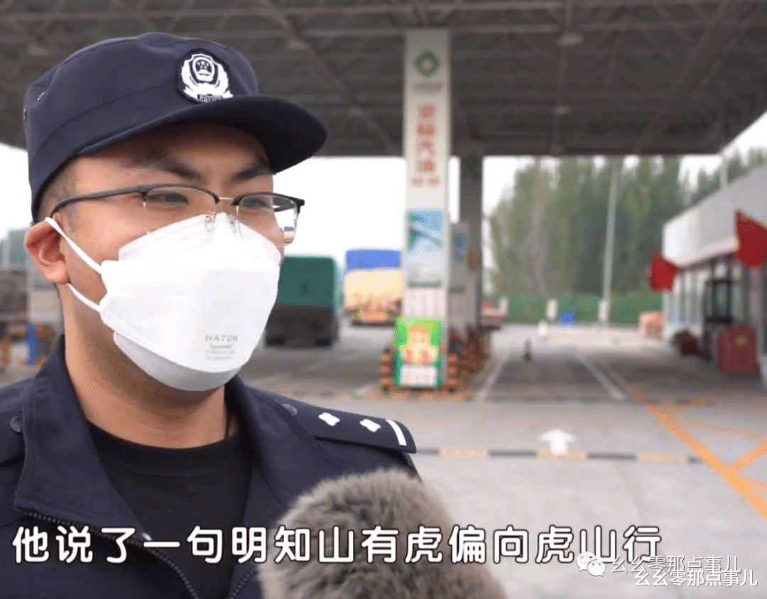 开车故意去加油站抽烟?不听劝还殴打辅警!北京警方刑拘豪横司机