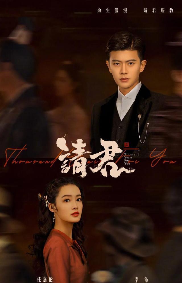 腾讯|爱优腾美工哪家强？腾讯招商会海报被指难看，肖战罗云熙未能幸免