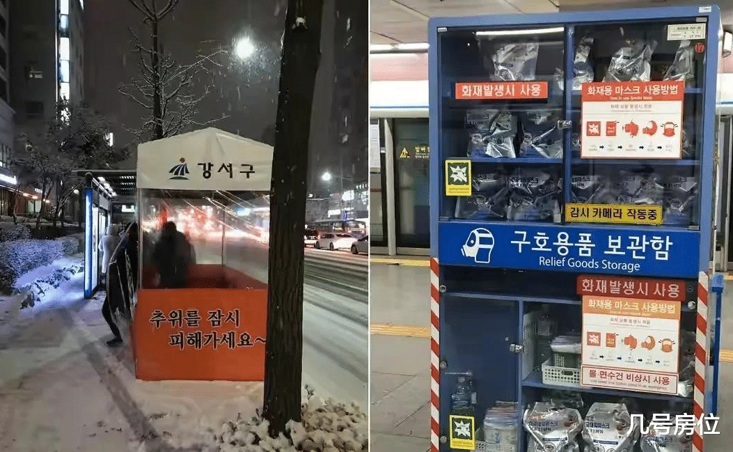 韩国|开放的“韩国”现状，带你看看真实的韩国