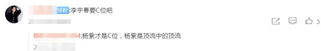 何炅|《萌探2》强势来袭！5人回归2人缺席，“北奥夫妇”李宇春引争议